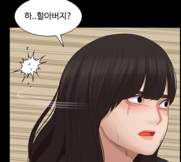 헬로도사 21화 35