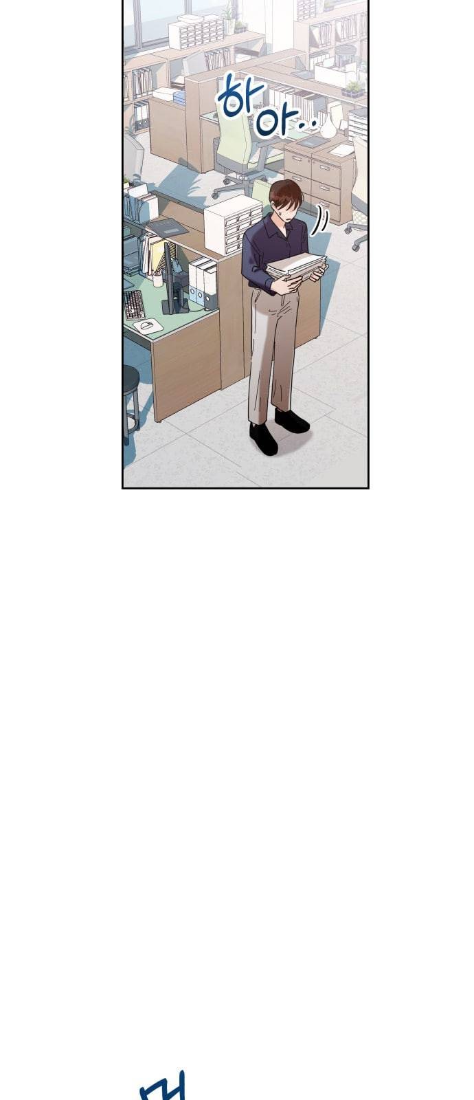 피라미드 게임 8화 9