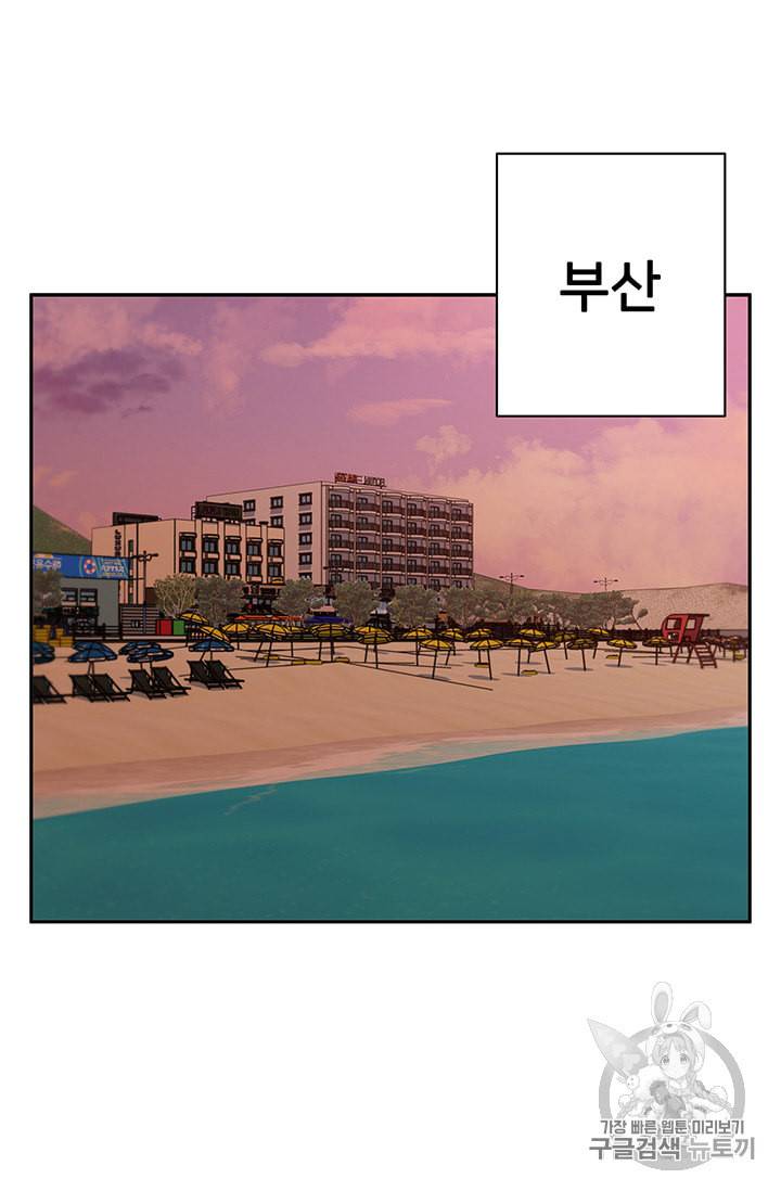 책을 읽으면 경험이 쌓여 96화 17