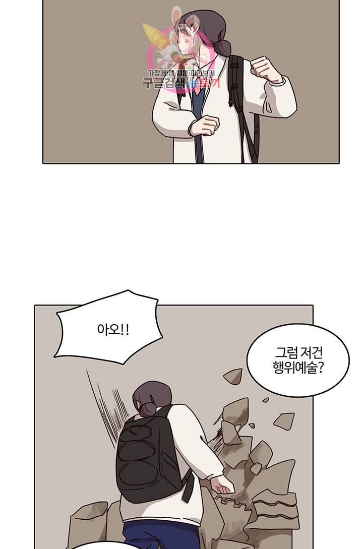쎄쎄쎄 26화 11