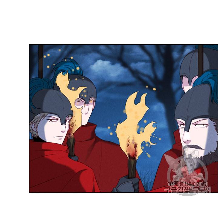 폭군의 누나로 산다는 것은 70화 8