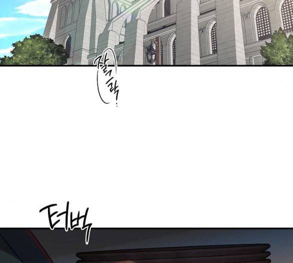 저무는 해 시린 눈 12화 4