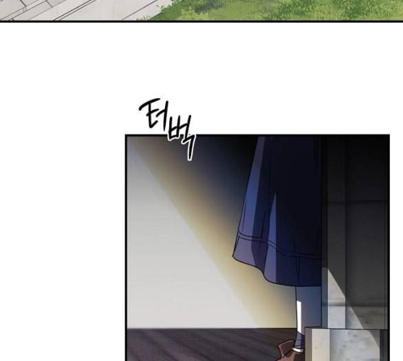 저무는 해 시린 눈 12화 7