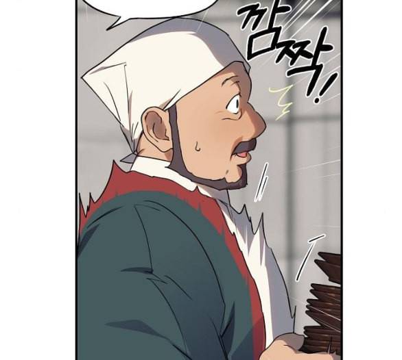 저무는 해 시린 눈 12화 9