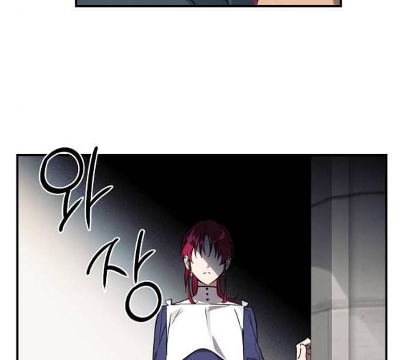 저무는 해 시린 눈 12화 10