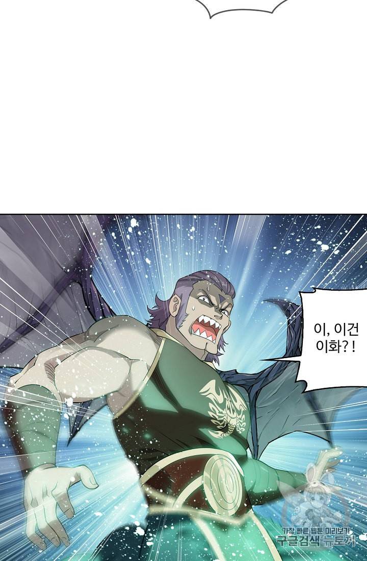 투파창궁 345화 4