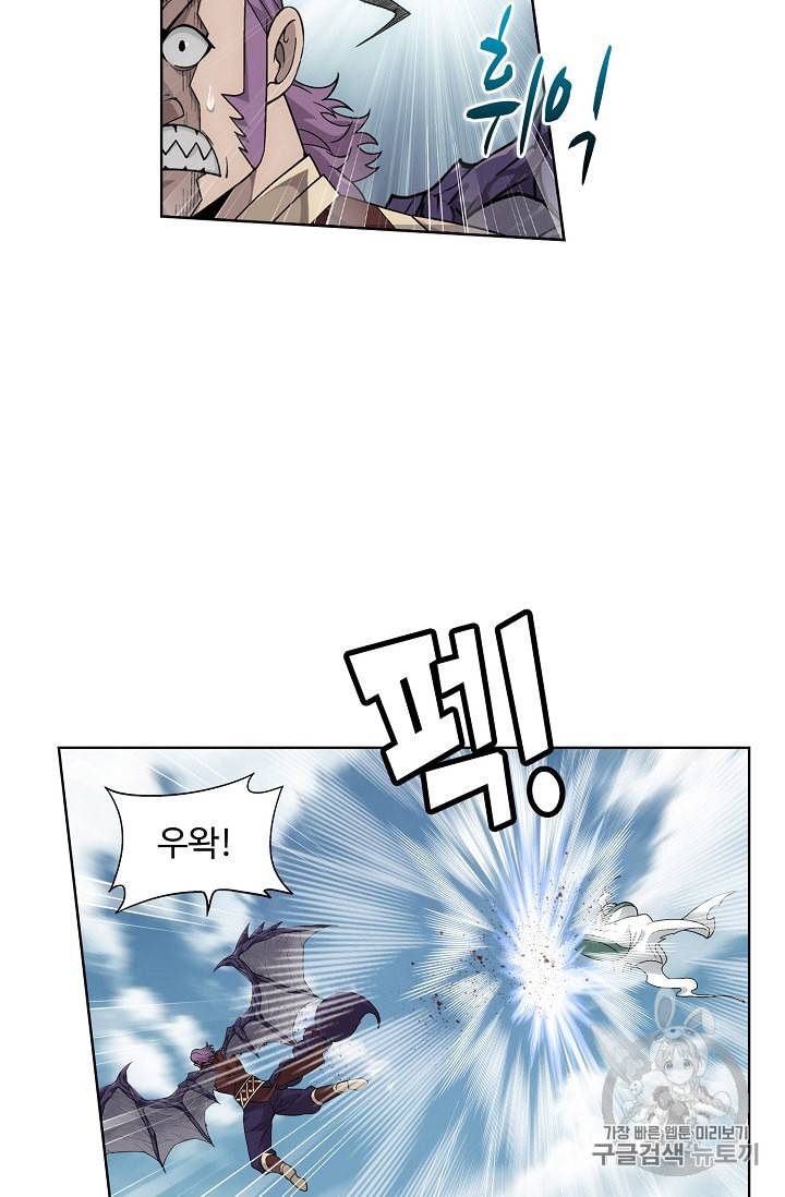 투파창궁 345화 6