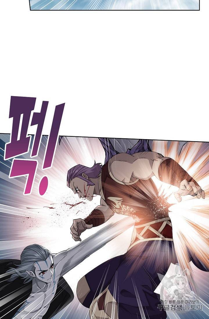 투파창궁 345화 7