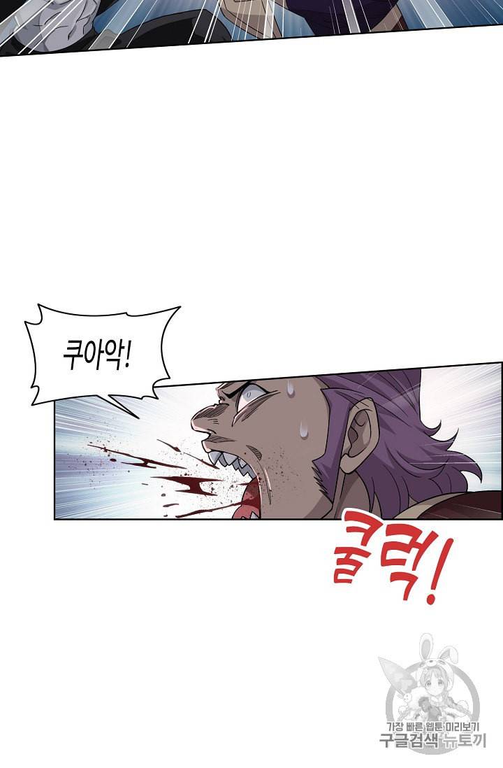 투파창궁 345화 8