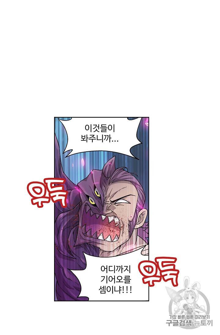 투파창궁 345화 10