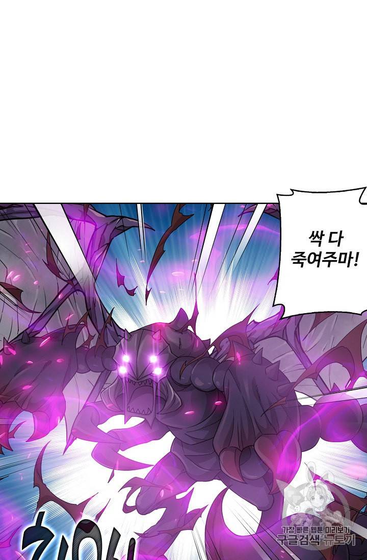 투파창궁 345화 11