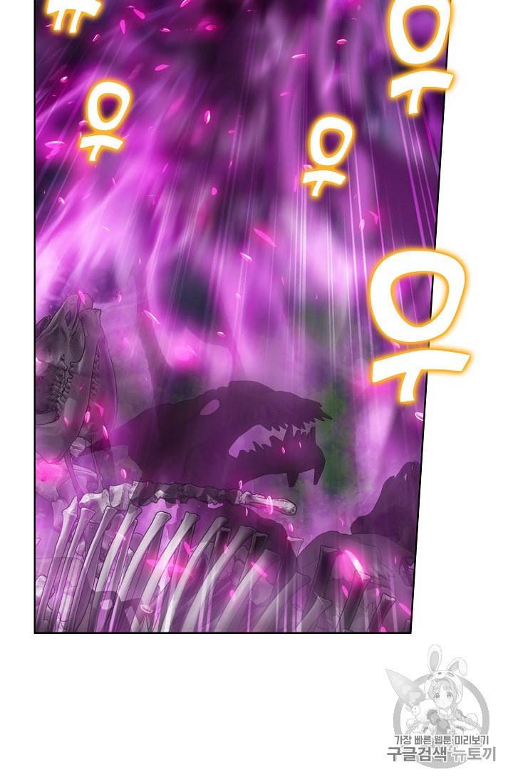 투파창궁 345화 13