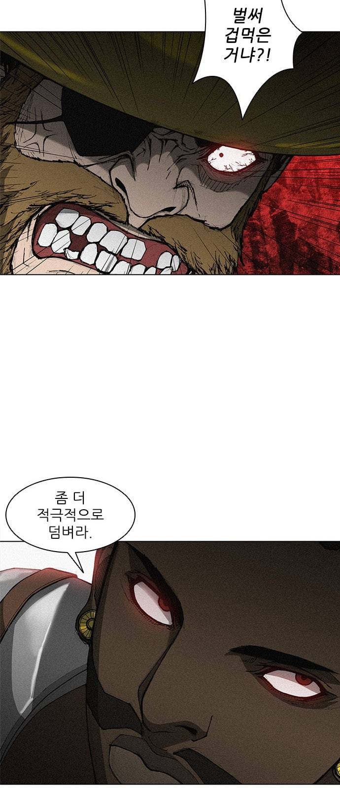 무사만리행 2화 22