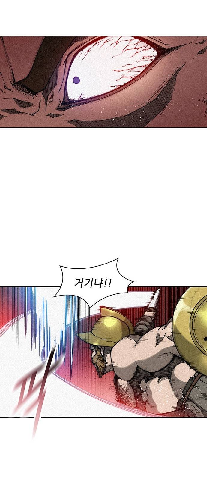 무사만리행 2화 28