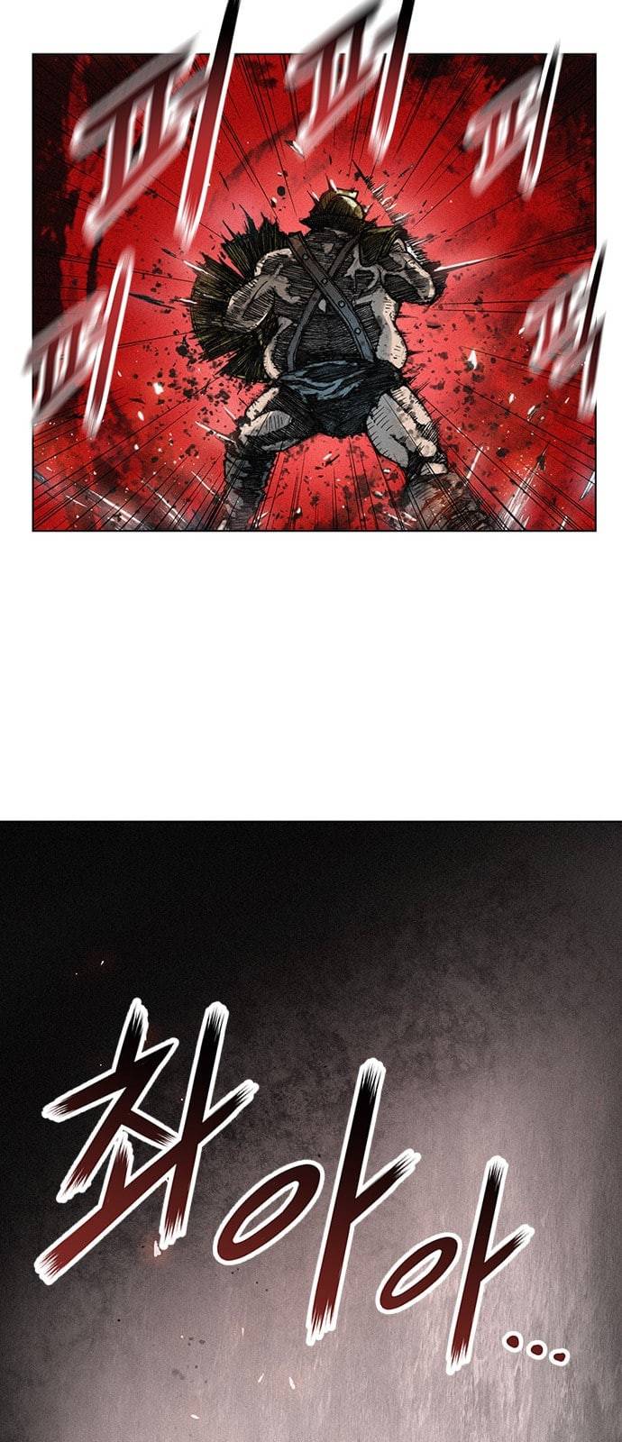 무사만리행 2화 36