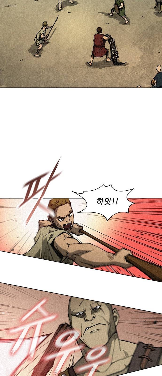무사만리행 2화 48