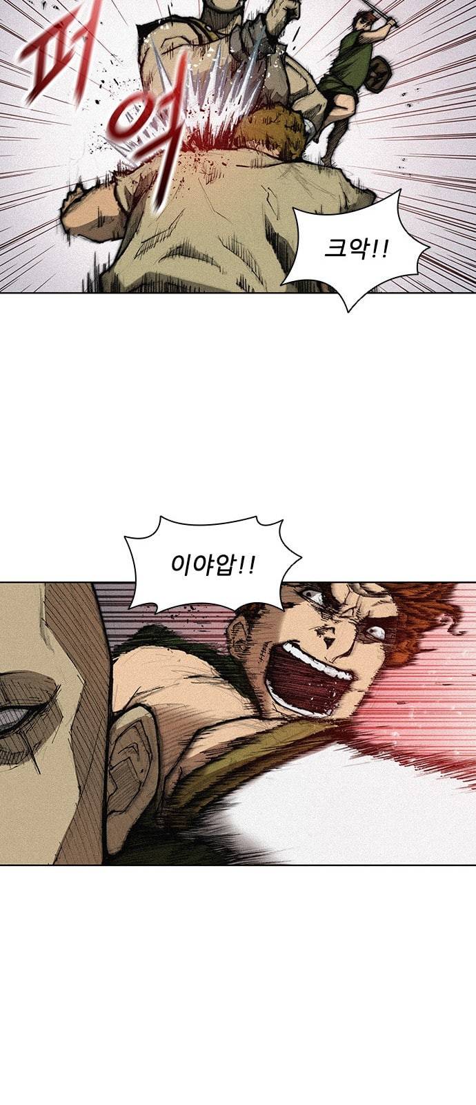 무사만리행 2화 52
