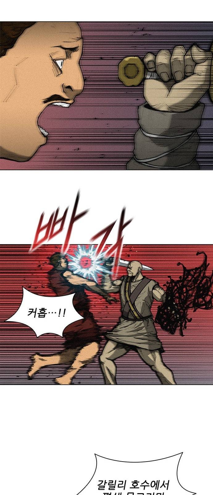 무사만리행 2화 59