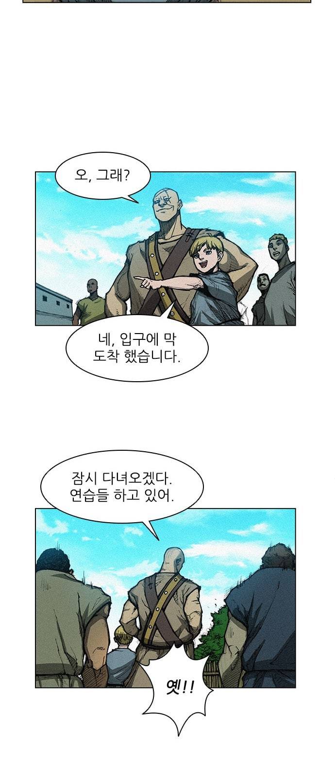 무사만리행 2화 64