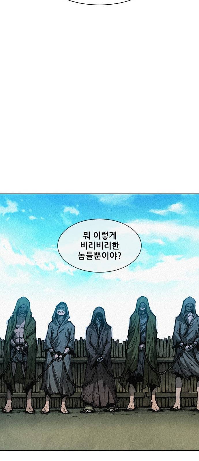 무사만리행 2화 66