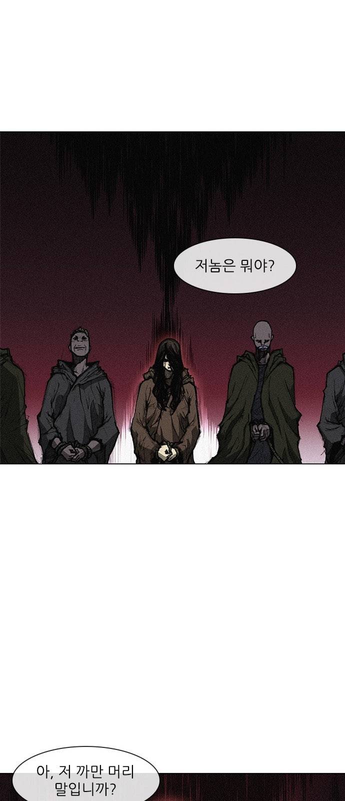 무사만리행 2화 70