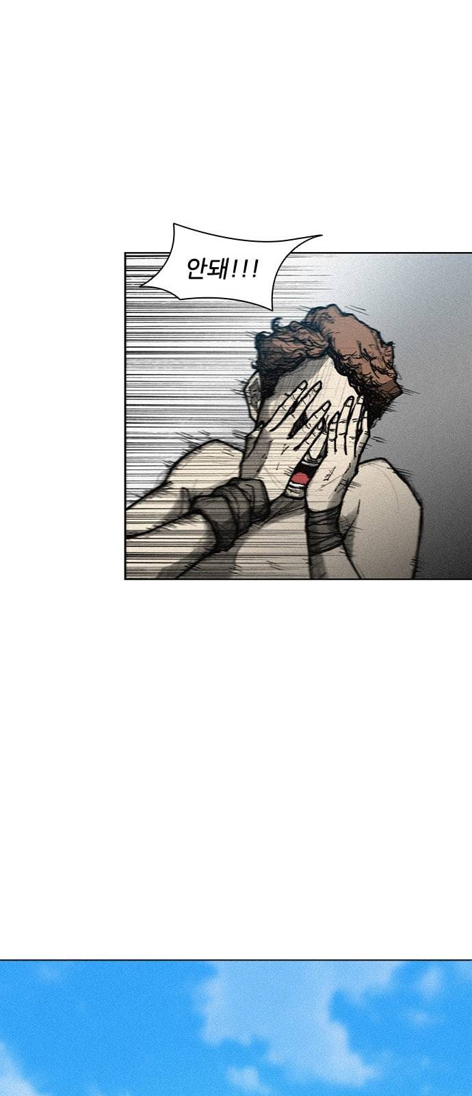 무사만리행 6화 14