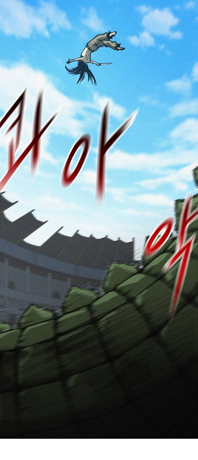 무사만리행 6화 15