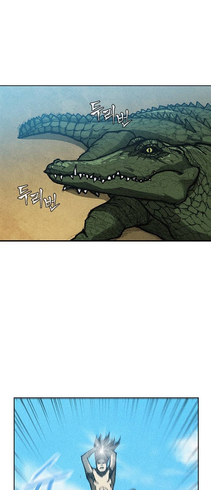 무사만리행 6화 17