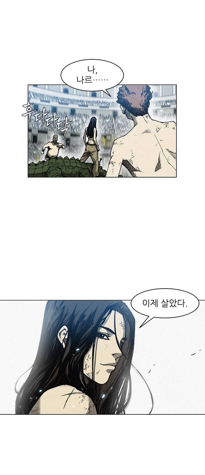 무사만리행 6화 22