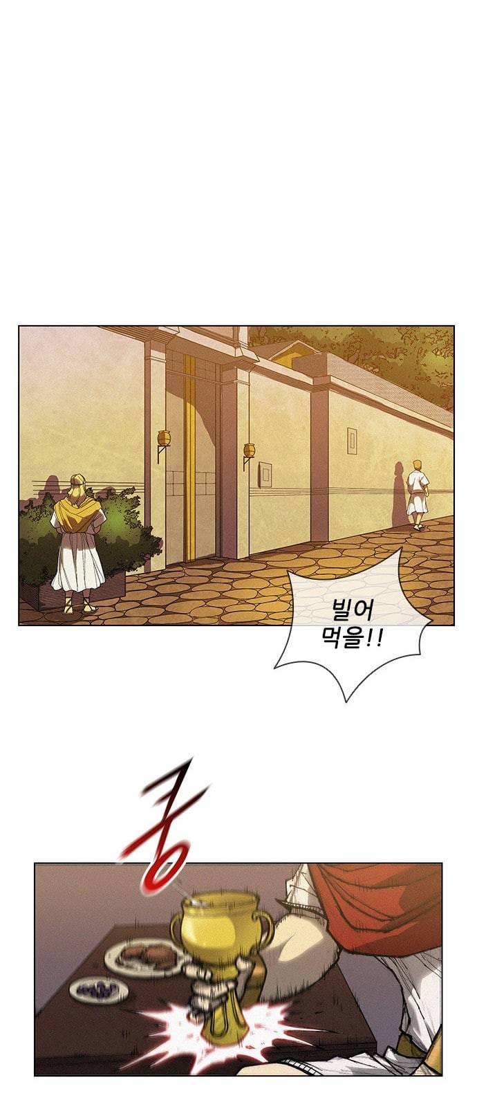 무사만리행 6화 32