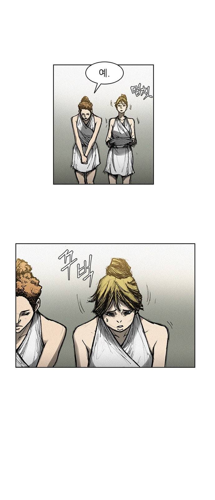 무사만리행 6화 35