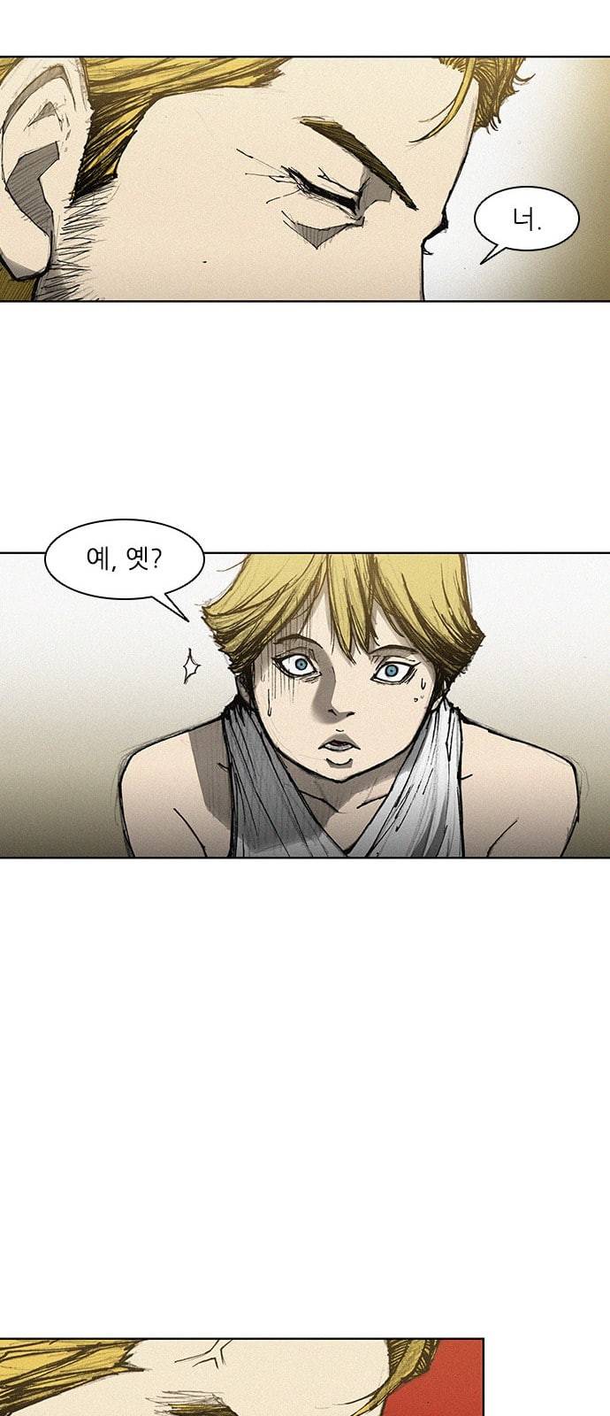 무사만리행 6화 36