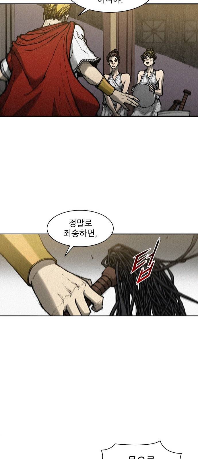 무사만리행 6화 38