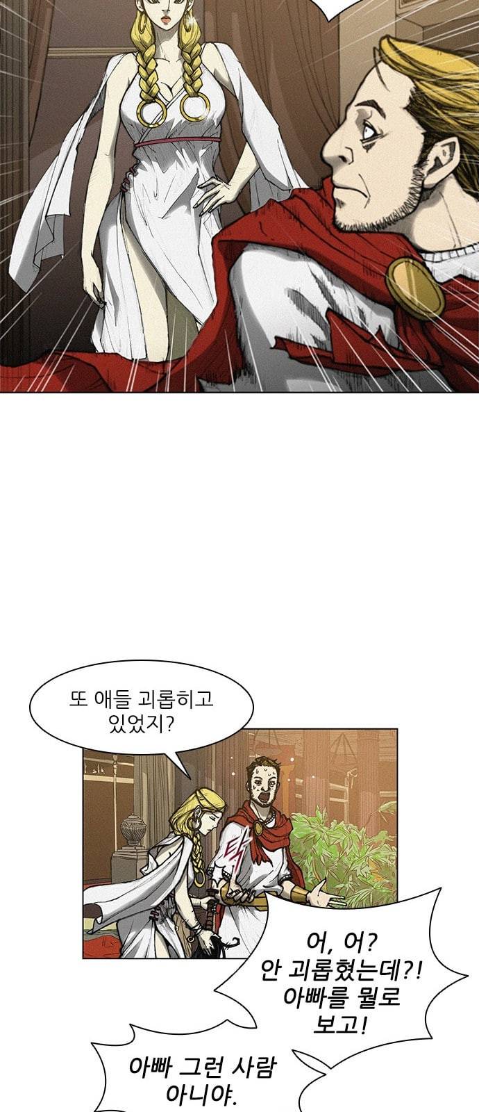무사만리행 6화 40
