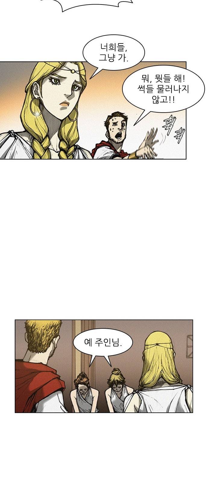 무사만리행 6화 41