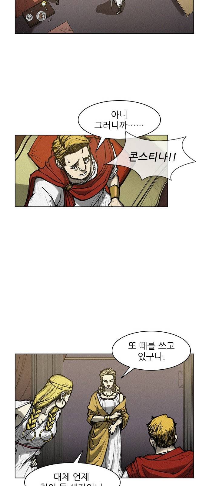 무사만리행 6화 45