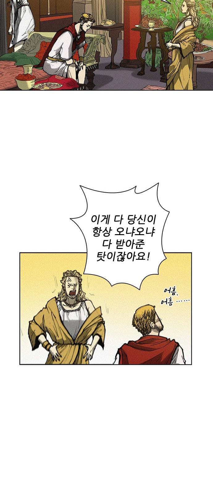 무사만리행 6화 48