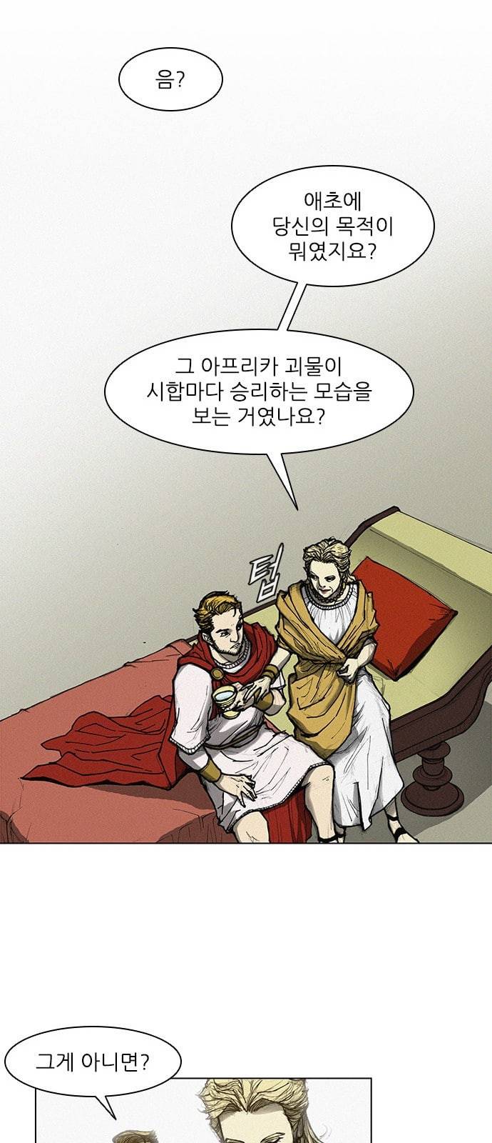 무사만리행 6화 51