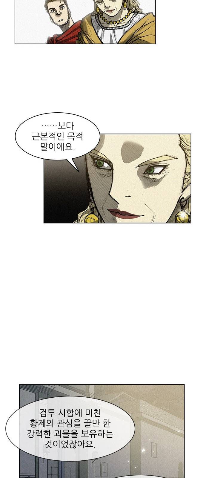 무사만리행 6화 52