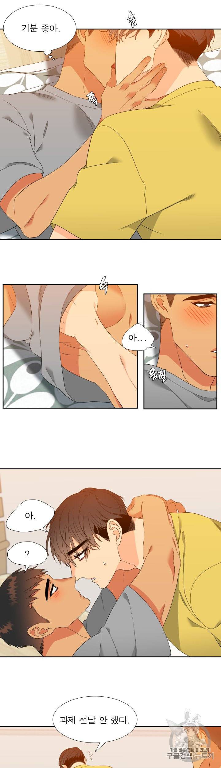 블러드 링크 시즌2 31화 3
