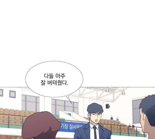 가비지타임 시즌2 21화 1