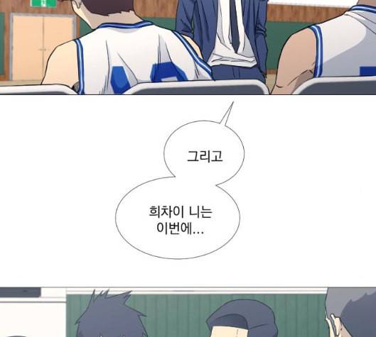 가비지타임 시즌2 21화 2