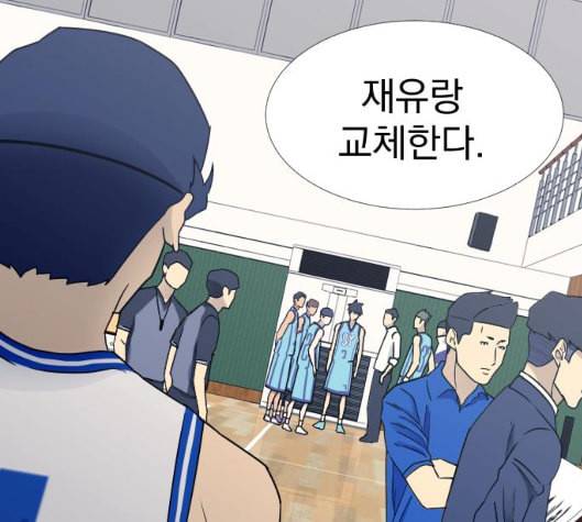 가비지타임 시즌2 21화 7