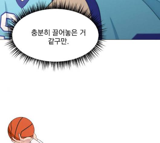 가비지타임 시즌2 21화 11