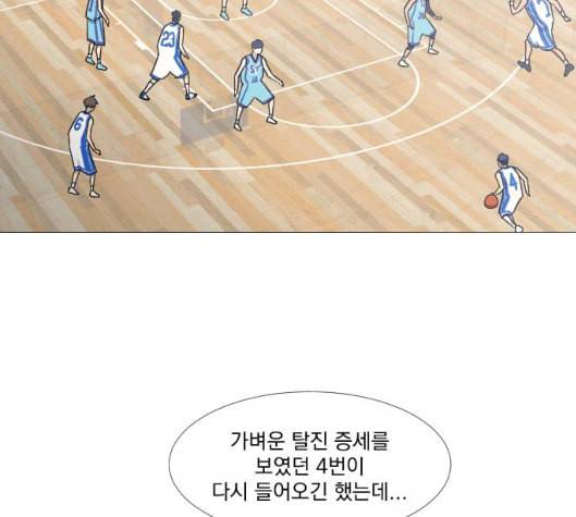 가비지타임 시즌2 21화 15