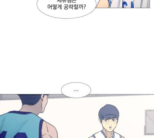 가비지타임 시즌2 21화 17