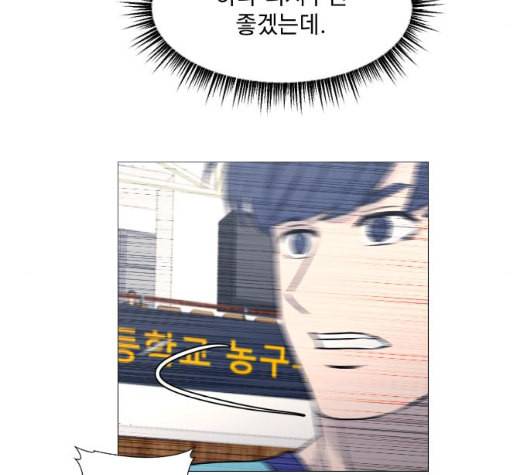 가비지타임 시즌2 21화 22