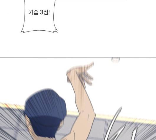 가비지타임 시즌2 21화 23