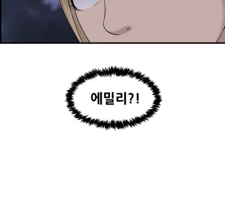 사이드킥 3부 EX 14화 2