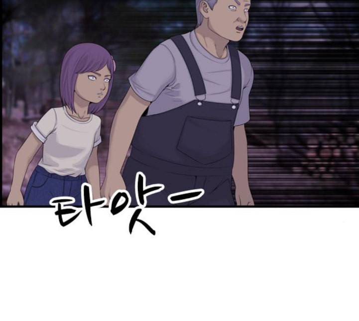 사이드킥 3부 EX 14화 5